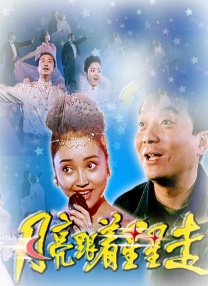 禁断看护